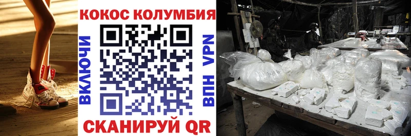 продажа наркотиков  Пыть-Ях  COCAIN Fish Scale 