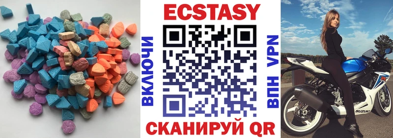 хочу   Пыть-Ях  Ecstasy DUBAI 