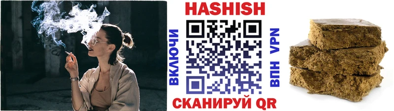 Гашиш hashish  Пыть-Ях 