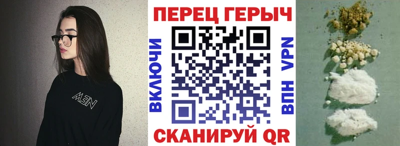 ГЕРОИН гречка  Пыть-Ях 
