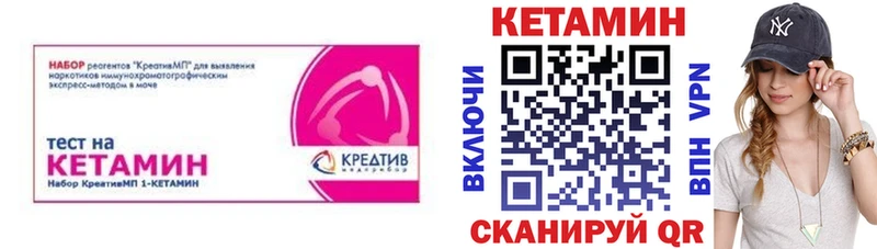Кетамин VHQ  Пыть-Ях 