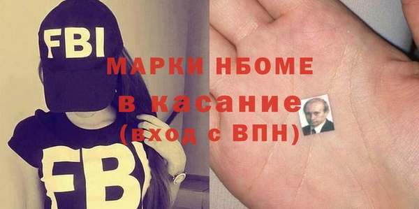 прущие крисы Аркадак