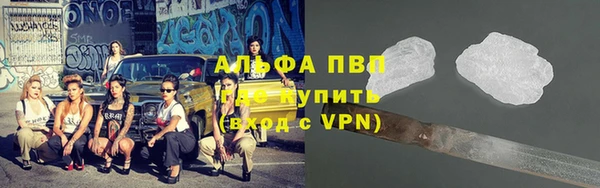 мяу мяу кристалл Балабаново
