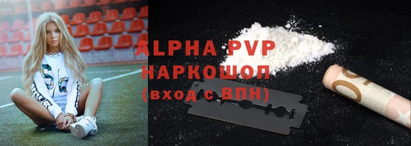 мяу мяу кристалл Балабаново