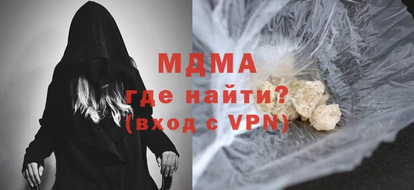 мяу мяу кристалл Балабаново