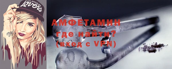 мяу мяу кристалл Балабаново