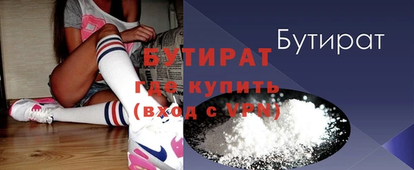 mix Баксан