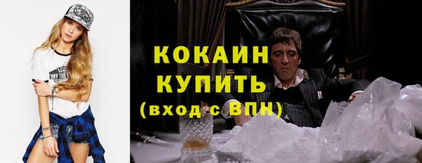 гашишное масло Балахна