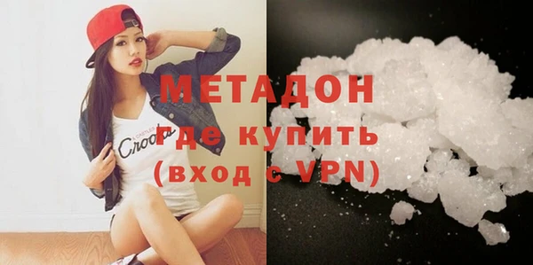 мяу мяу кристалл Балабаново