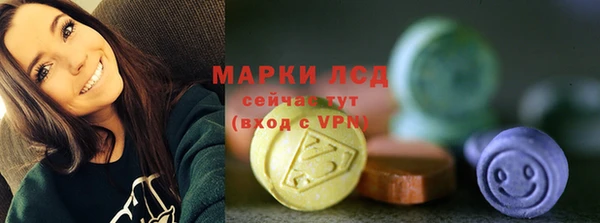 мяу мяу кристалл Балабаново