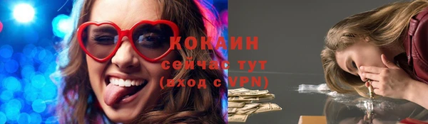 гашишное масло Балахна