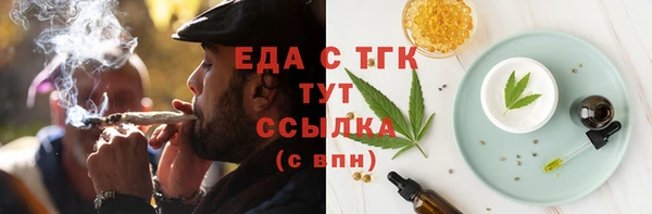 мяу мяу кристалл Балабаново