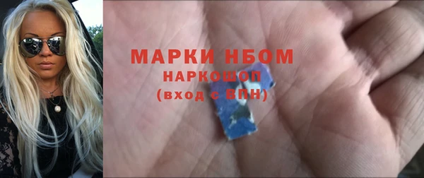мяу мяу кристалл Балабаново
