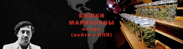 мяу мяу кристалл Балабаново
