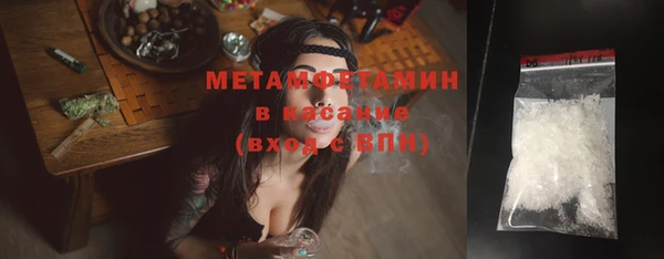 мяу мяу кристалл Балабаново