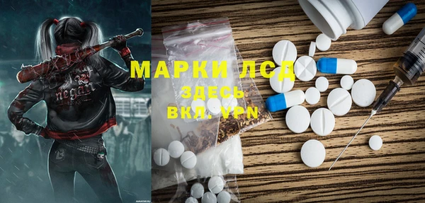 гашишное масло Балахна