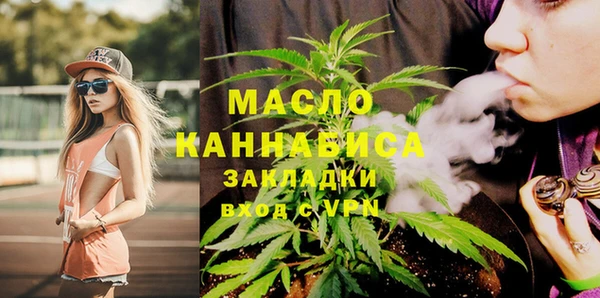 гашишное масло Балахна