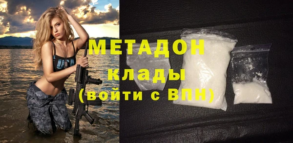 мяу мяу кристалл Балабаново