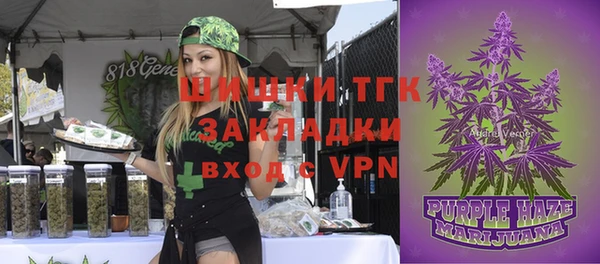 мяу мяу кристалл Балабаново