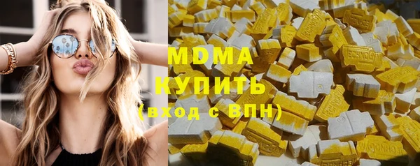 гашишное масло Балахна