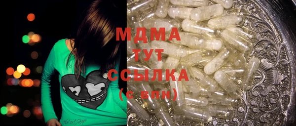 мяу мяу кристалл Балабаново