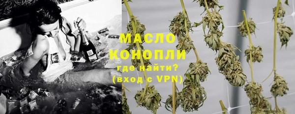 гашишное масло Балахна
