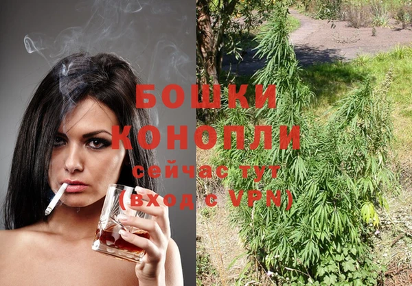мяу мяу кристалл Балабаново