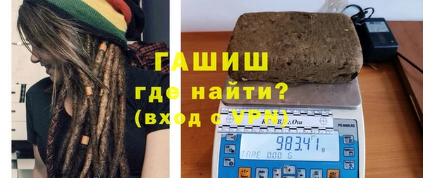 гашишное масло Балахна