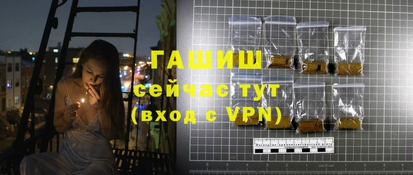 мяу мяу кристалл Балабаново