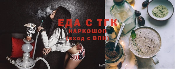 молекула духа Армянск