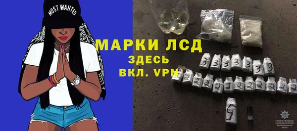 гашишное масло Балахна