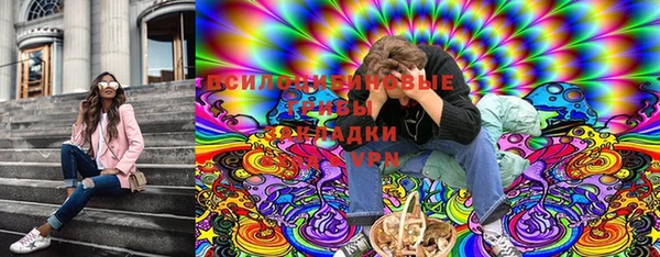 мяу мяу кристалл Балабаново