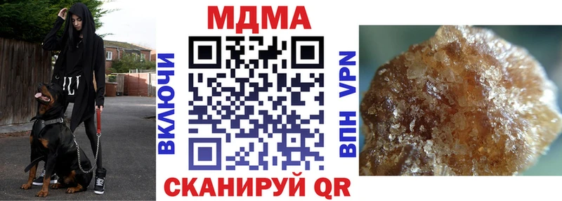 MDMA VHQ  Пыть-Ях 