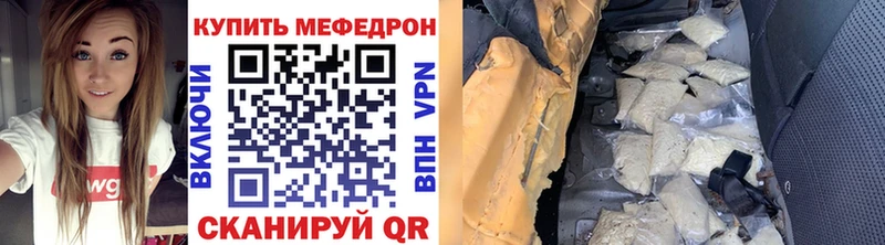 гидра рабочий сайт  Пыть-Ях  Меф VHQ 