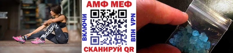 магазин  наркотиков  Пыть-Ях  Первитин пудра 