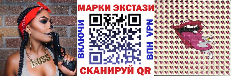 Марки NBOMe 1500мкг  Пыть-Ях 