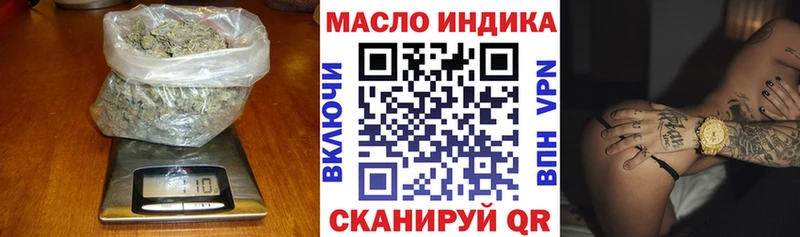 это как зайти  хочу   Пыть-Ях  Дистиллят ТГК жижа  kraken ТОР 