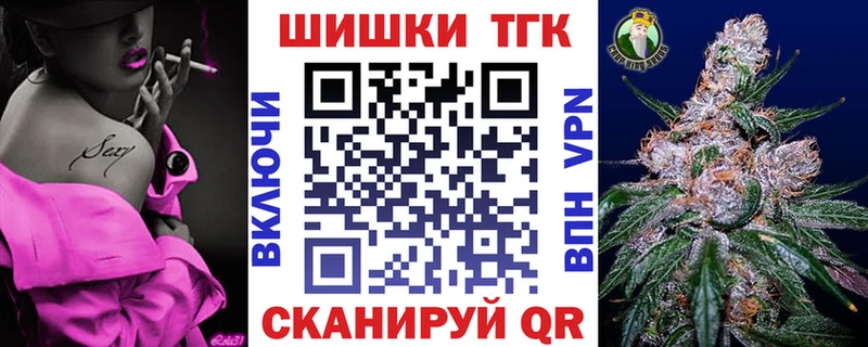 где купить наркотик  blacksprut маркетплейс  Марихуана Bruce Banner  Пыть-Ях 